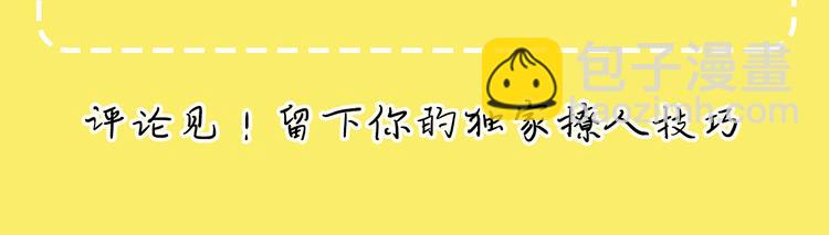 第3话 一见钟情129