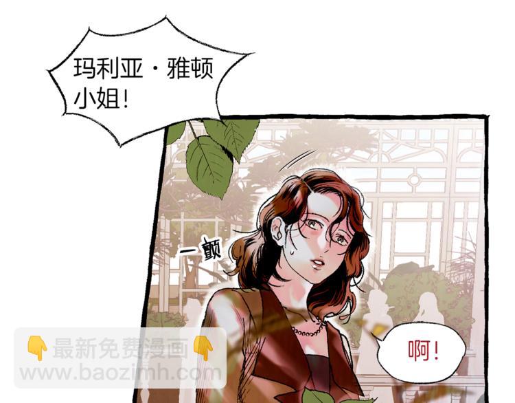第3话 一见钟情13