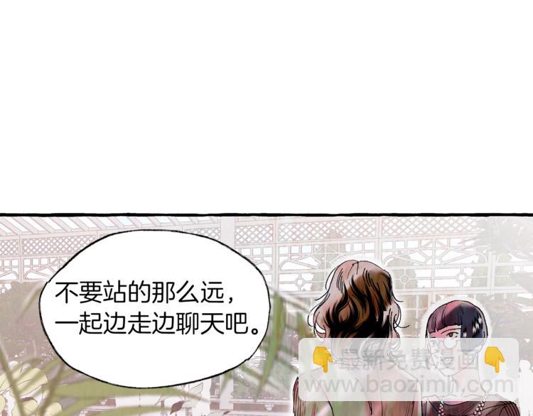 第3话 一见钟情16