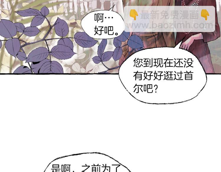 第3话 一见钟情17