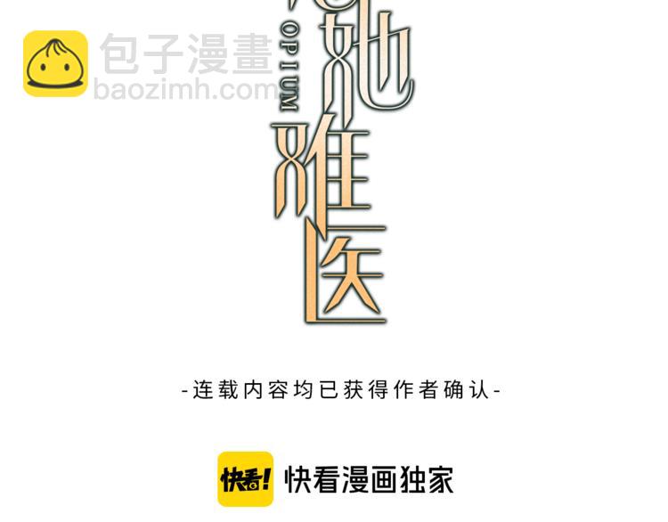 第3话 一见钟情2