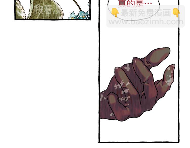 第3话 一见钟情33