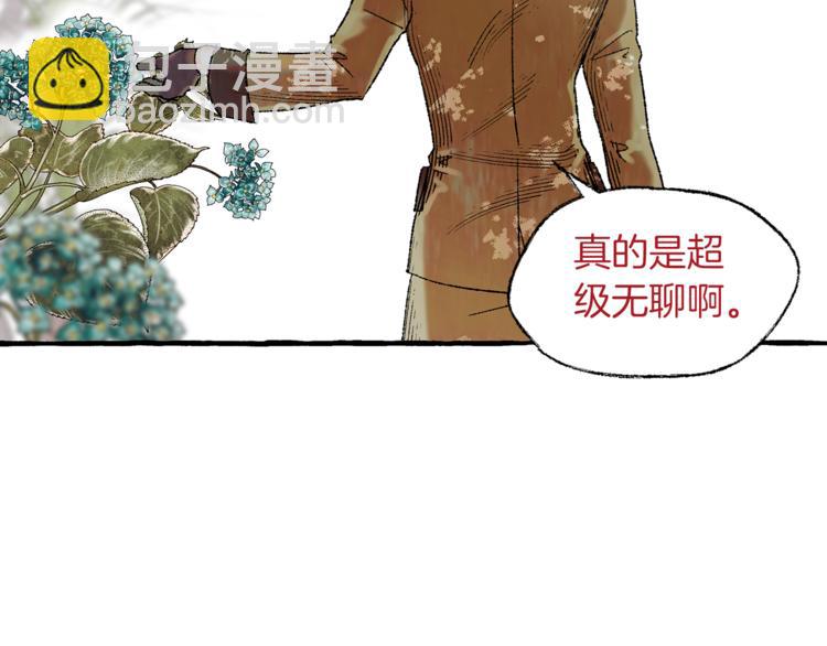 第3话 一见钟情35