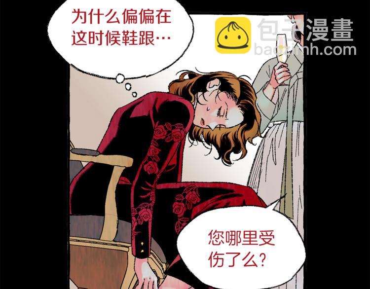 第3话 一见钟情39