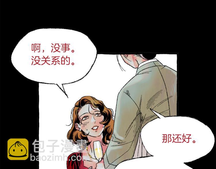 第3话 一见钟情41