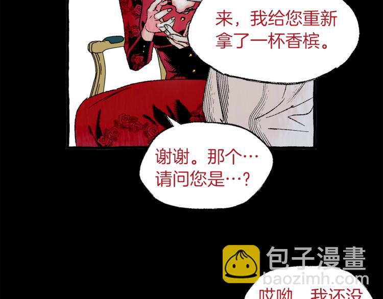 第3话 一见钟情42