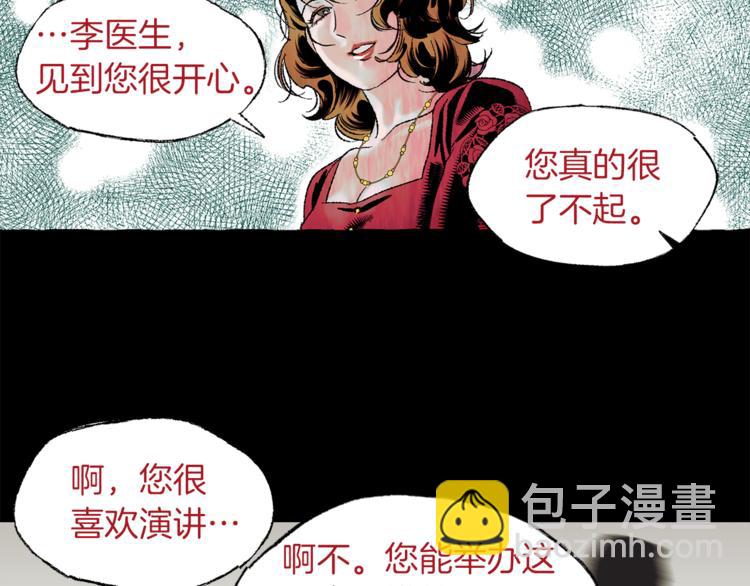第3话 一见钟情46