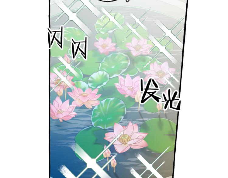 第3话 一见钟情5