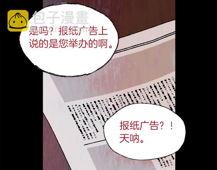 第3话 一见钟情52