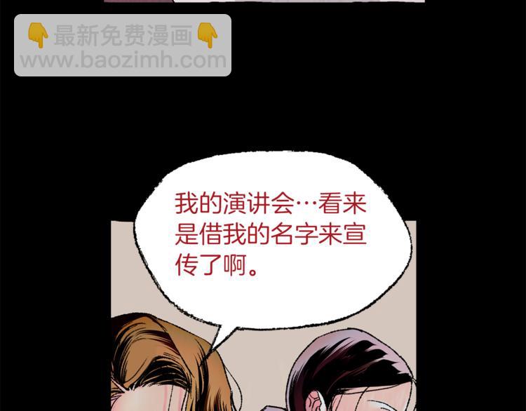 第3话 一见钟情53