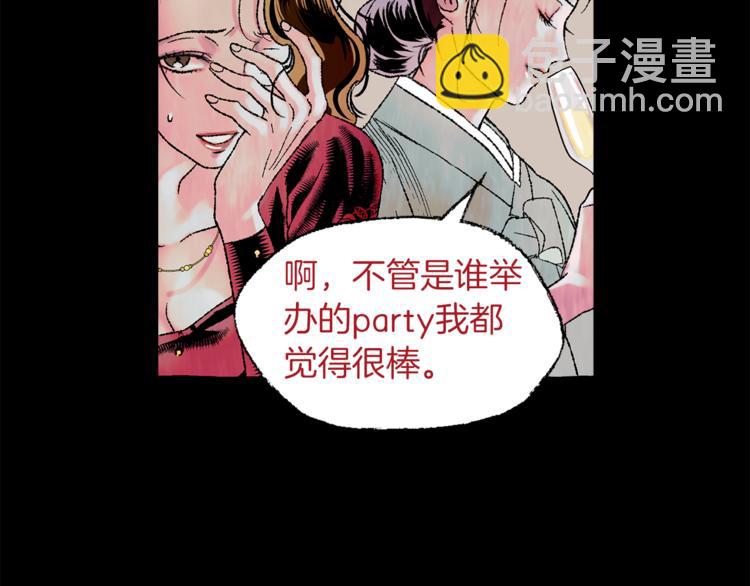 第3话 一见钟情54