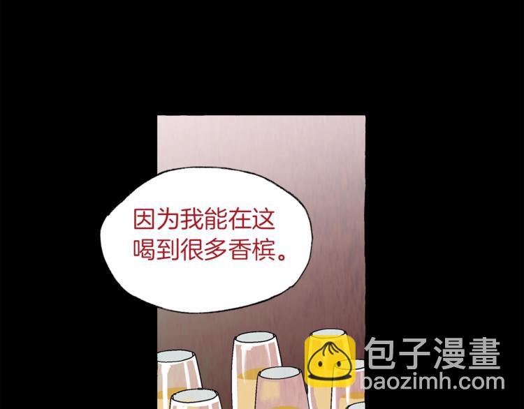 第3话 一见钟情55