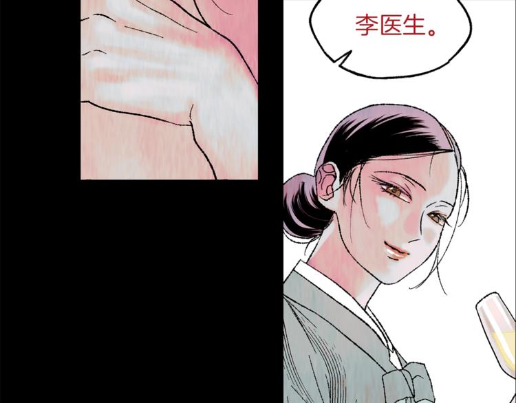 第3话 一见钟情58