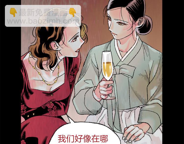 第3话 一见钟情60