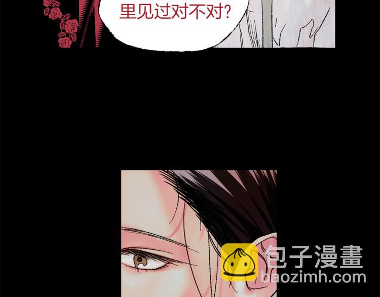 第3话 一见钟情61