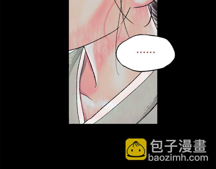 第3话 一见钟情62