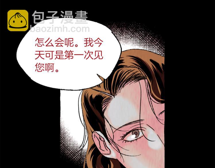 第3话 一见钟情63