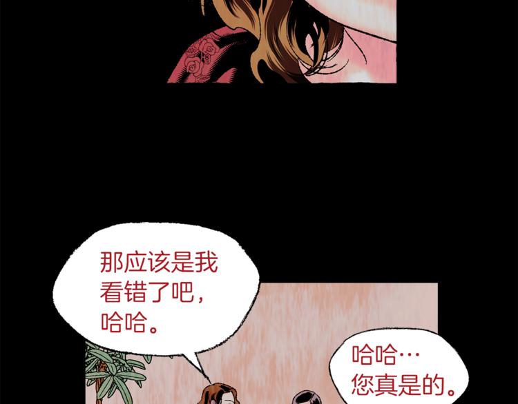 第3话 一见钟情64