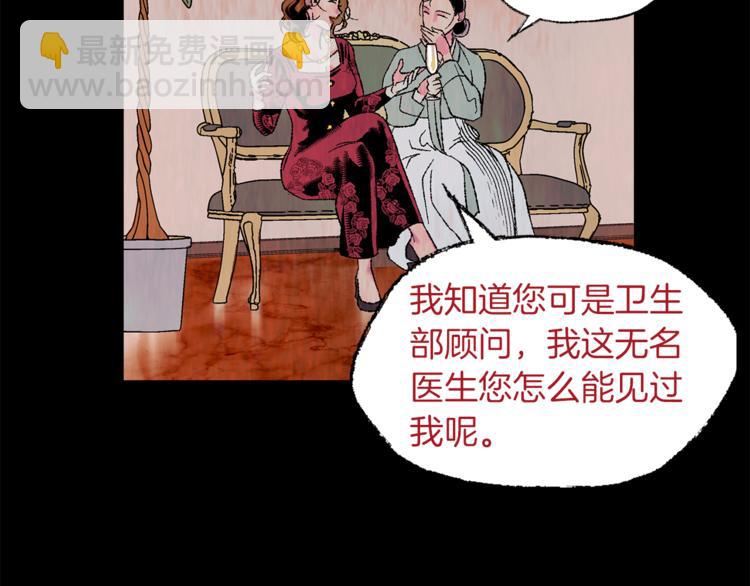 第3话 一见钟情65