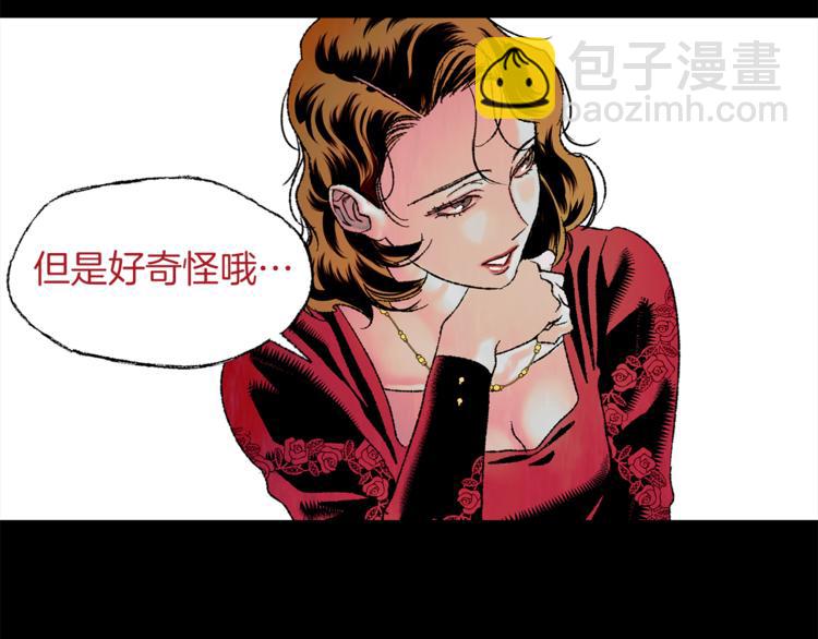 第3话 一见钟情66