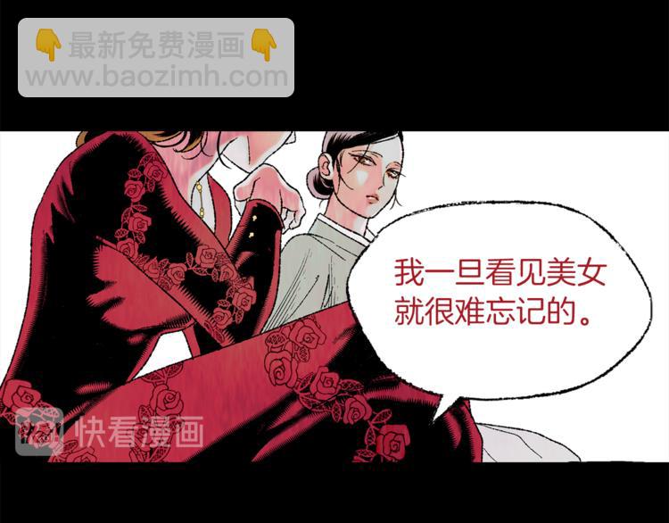 第3话 一见钟情67