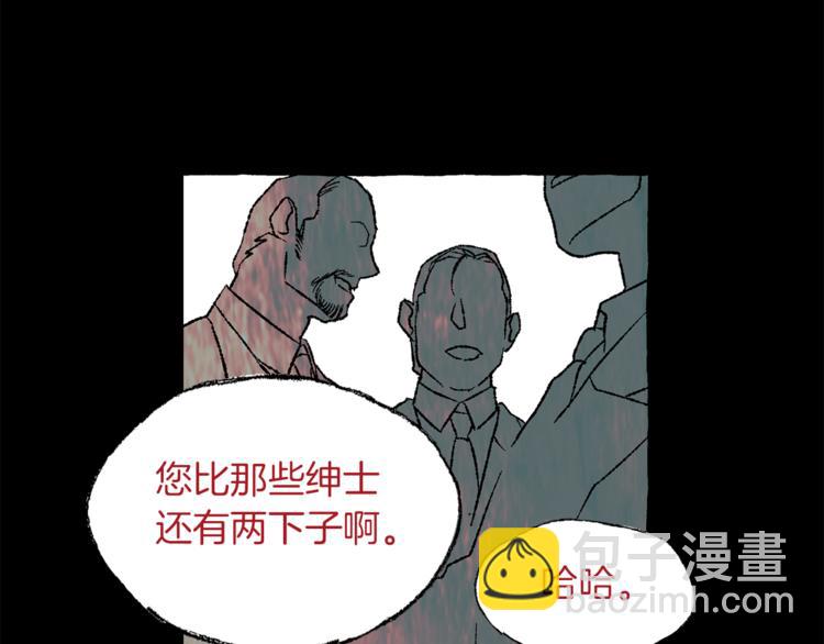 第3话 一见钟情70