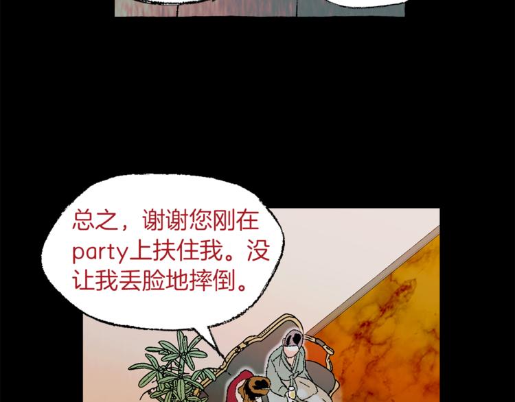 第3话 一见钟情71