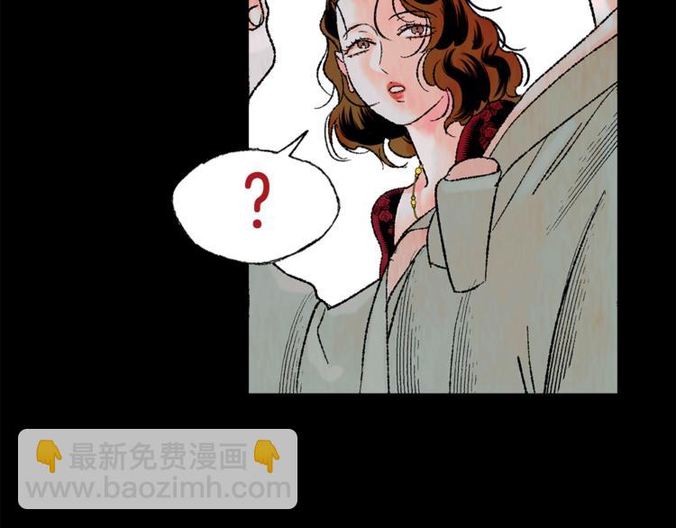 第3话 一见钟情74