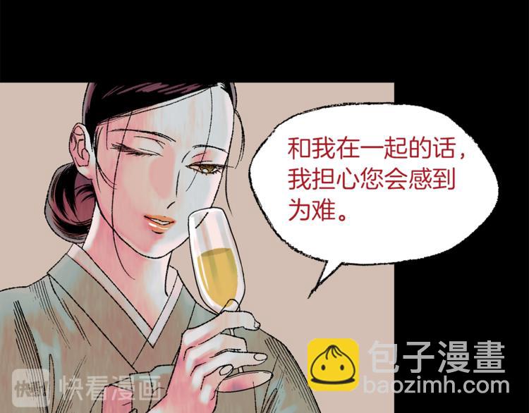 第3话 一见钟情75