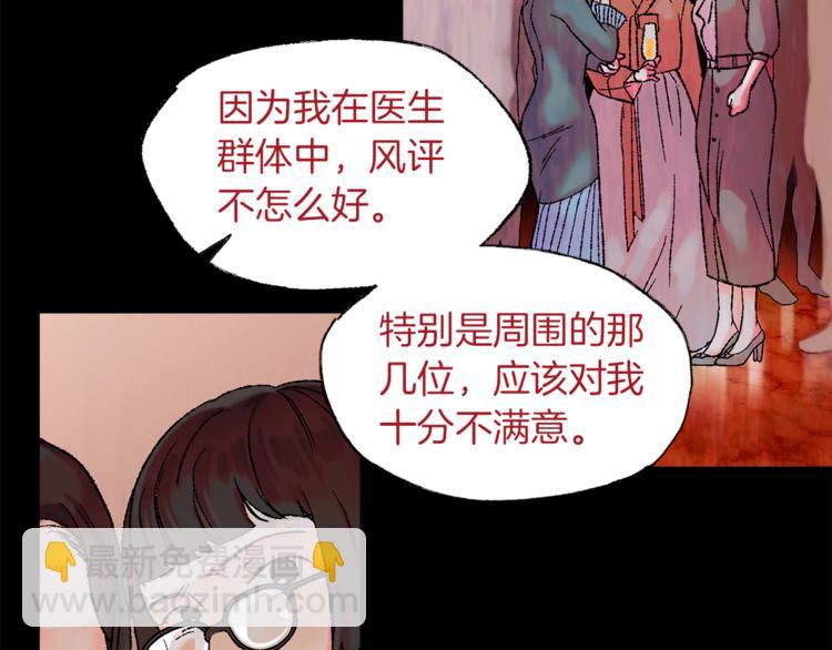 第3话 一见钟情77