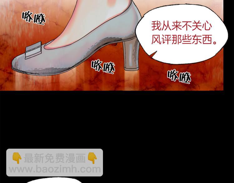 第3话 一见钟情85