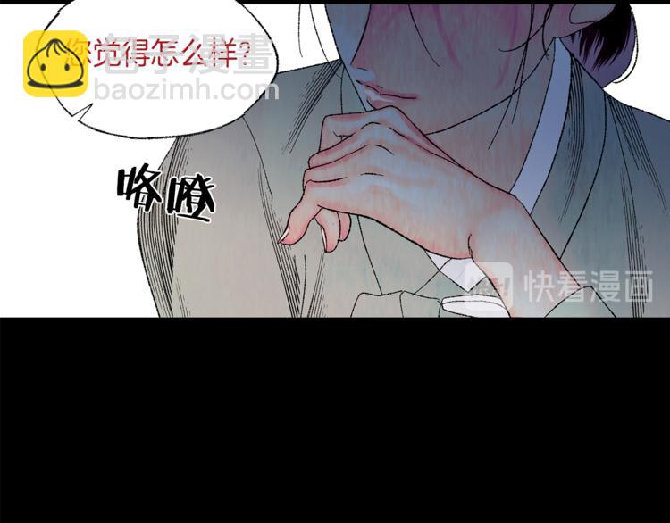 第3话 一见钟情86