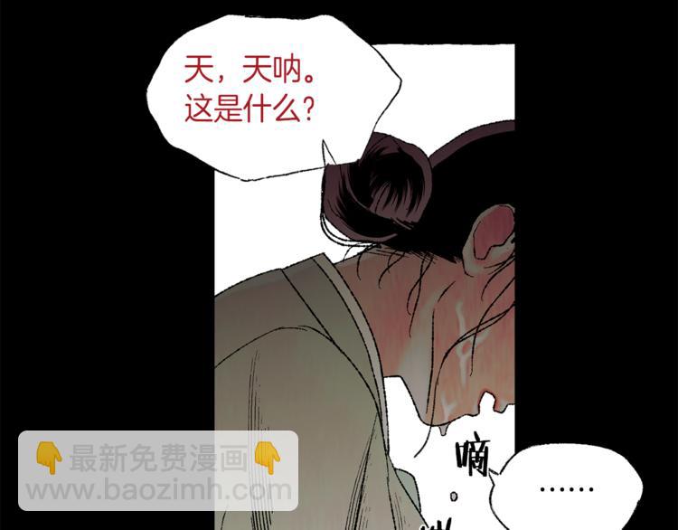 第3话 一见钟情90