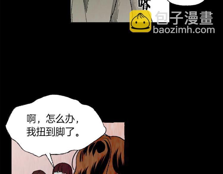 第3话 一见钟情91