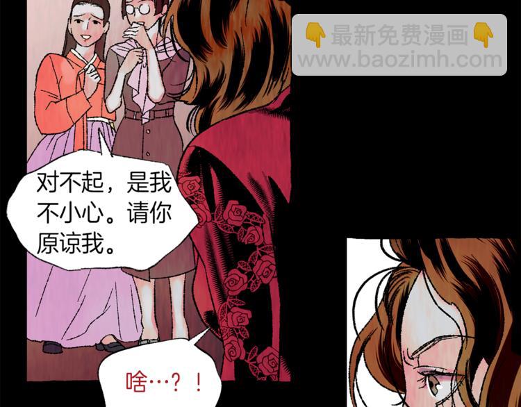 第3话 一见钟情92