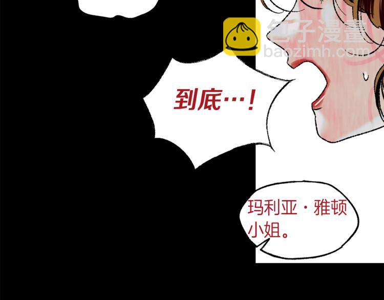 第3话 一见钟情93