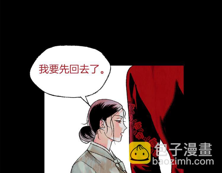 第3话 一见钟情95