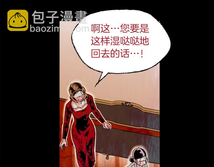 第3话 一见钟情97