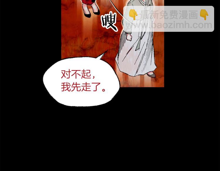 第3话 一见钟情98