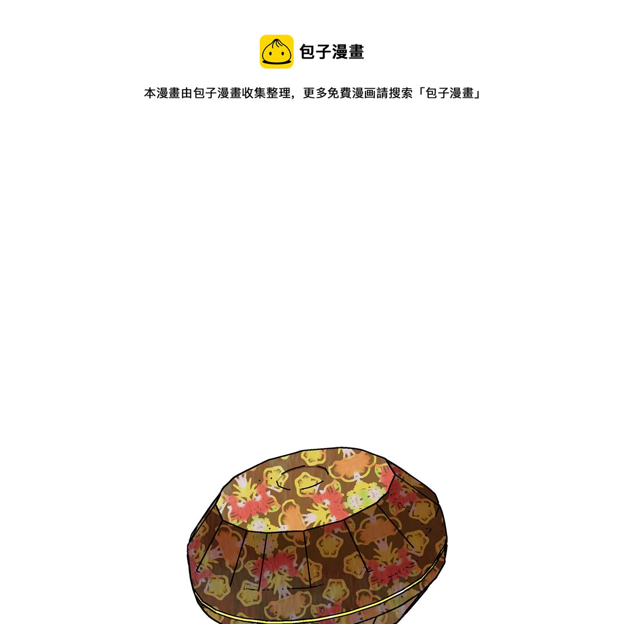 第8话 突发火灾0