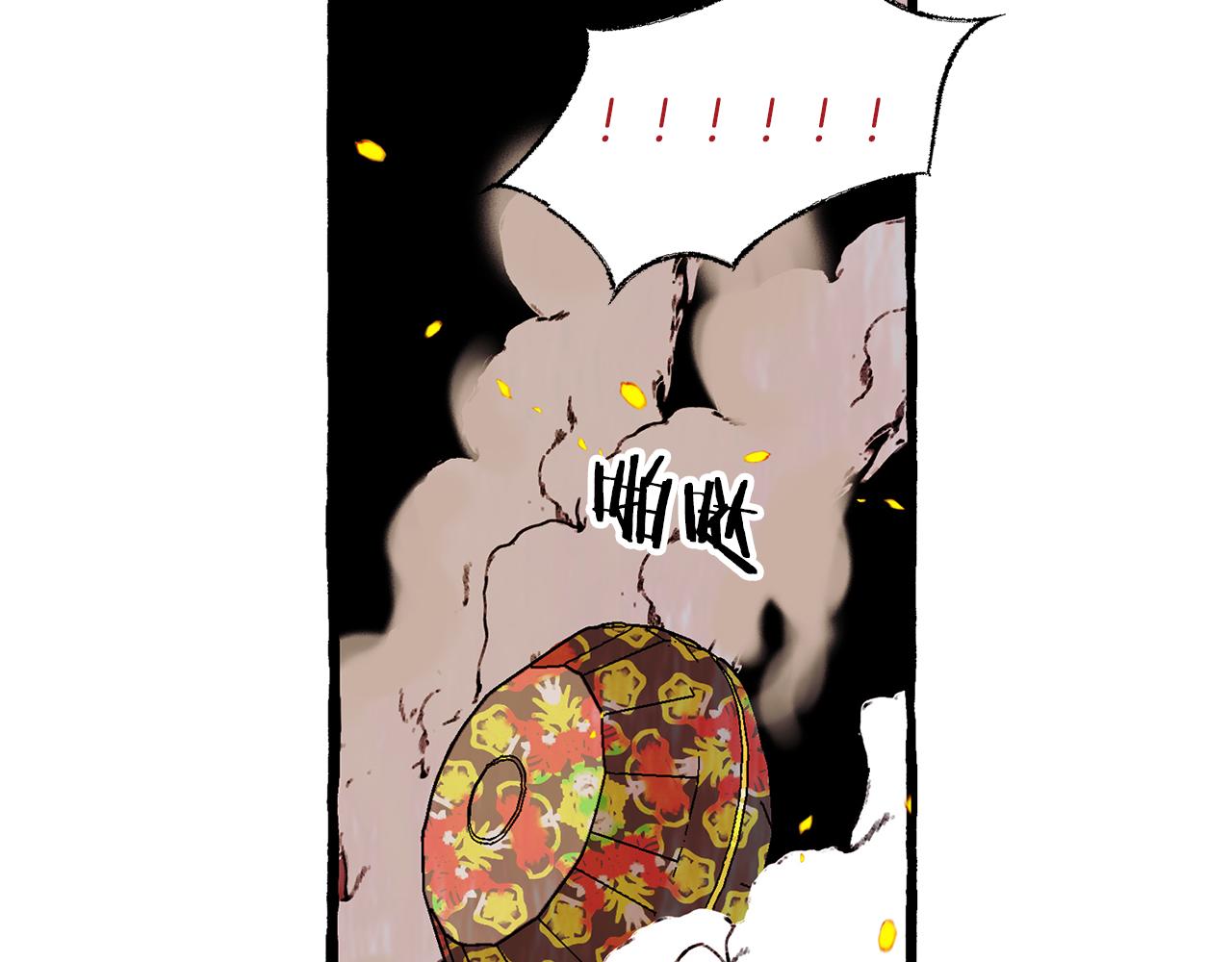 第8话 突发火灾100