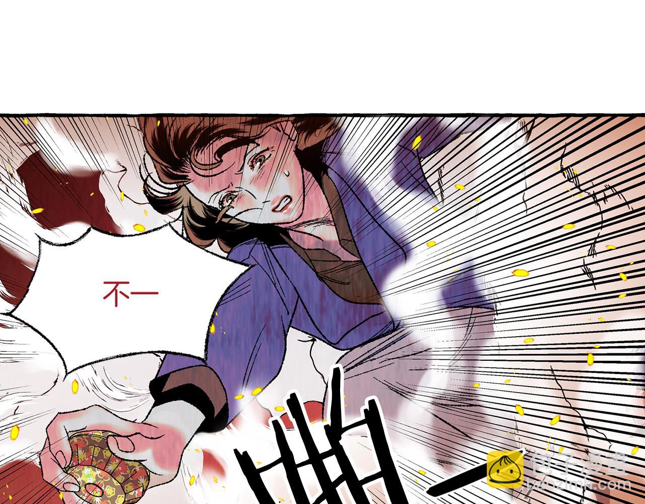 第8话 突发火灾106
