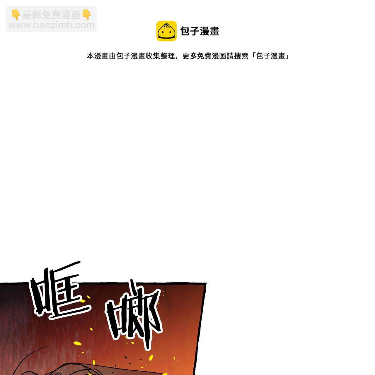 第8话 突发火灾108