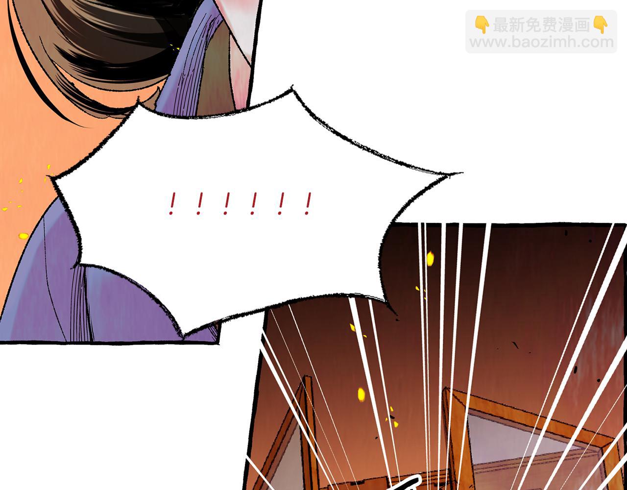 第8话 突发火灾110