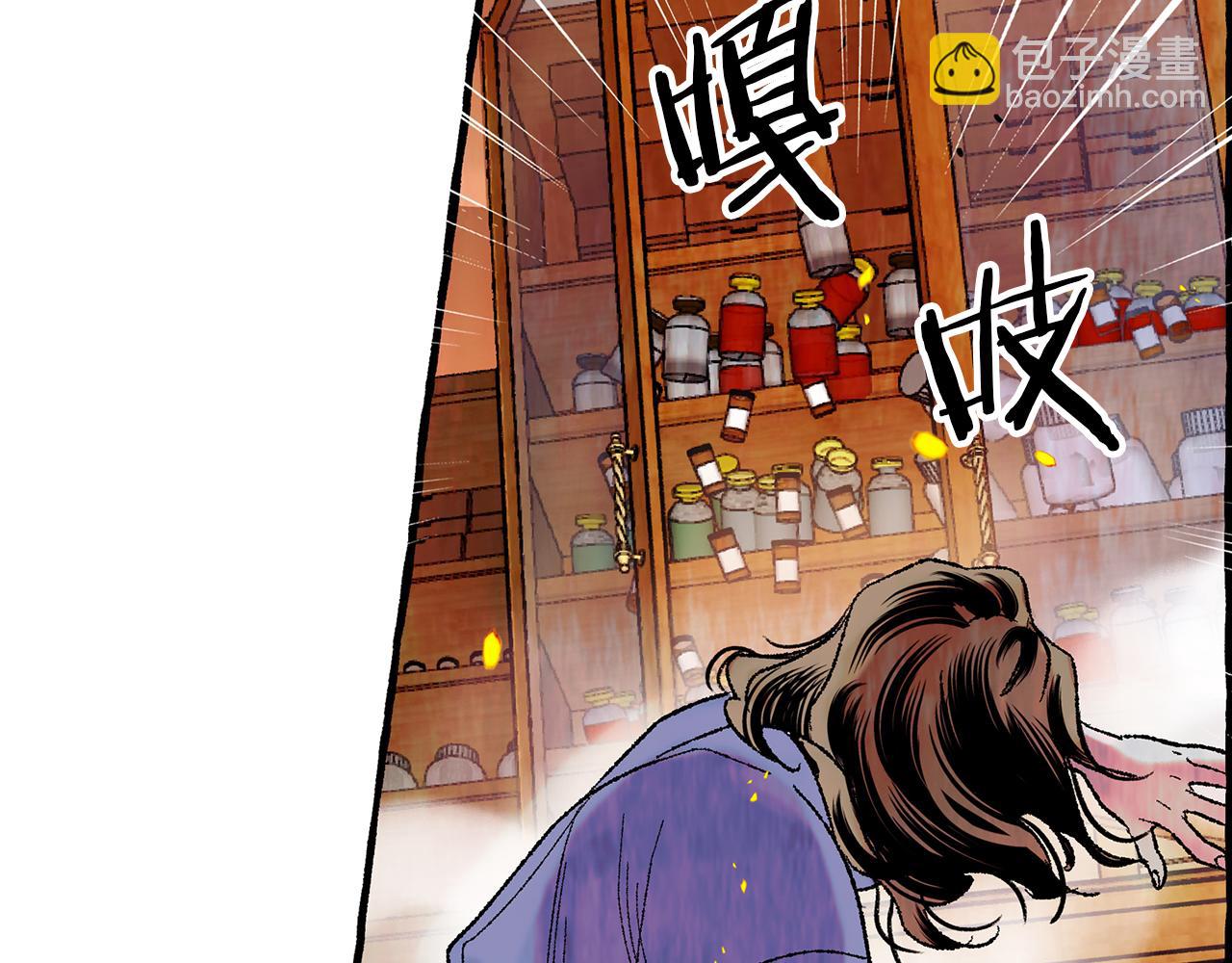 第8话 突发火灾111