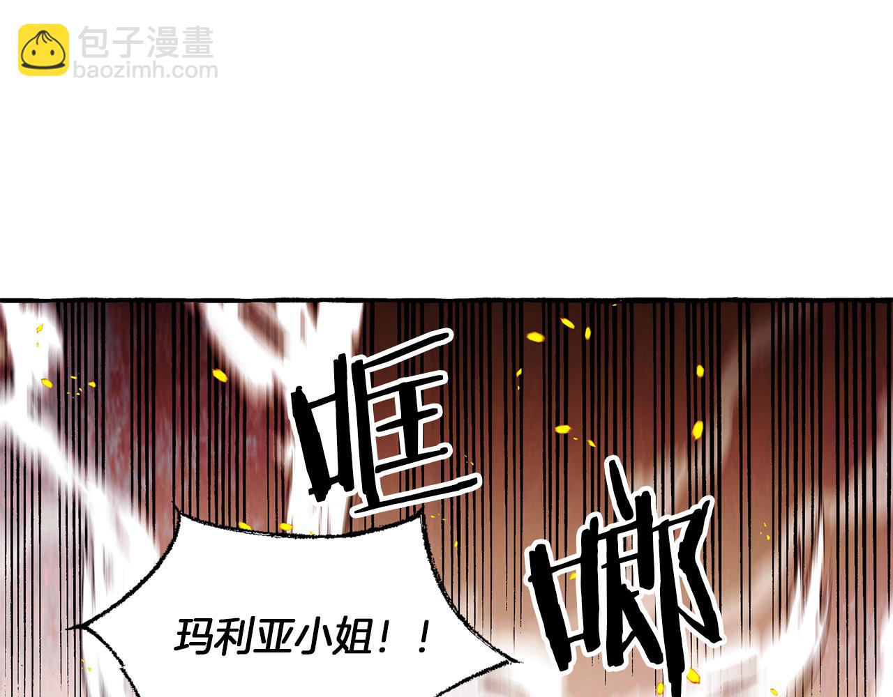 第8话 突发火灾113