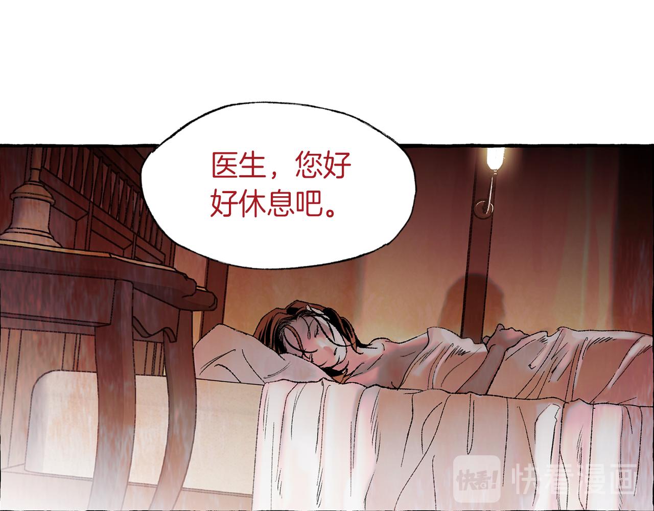 第8话 突发火灾12