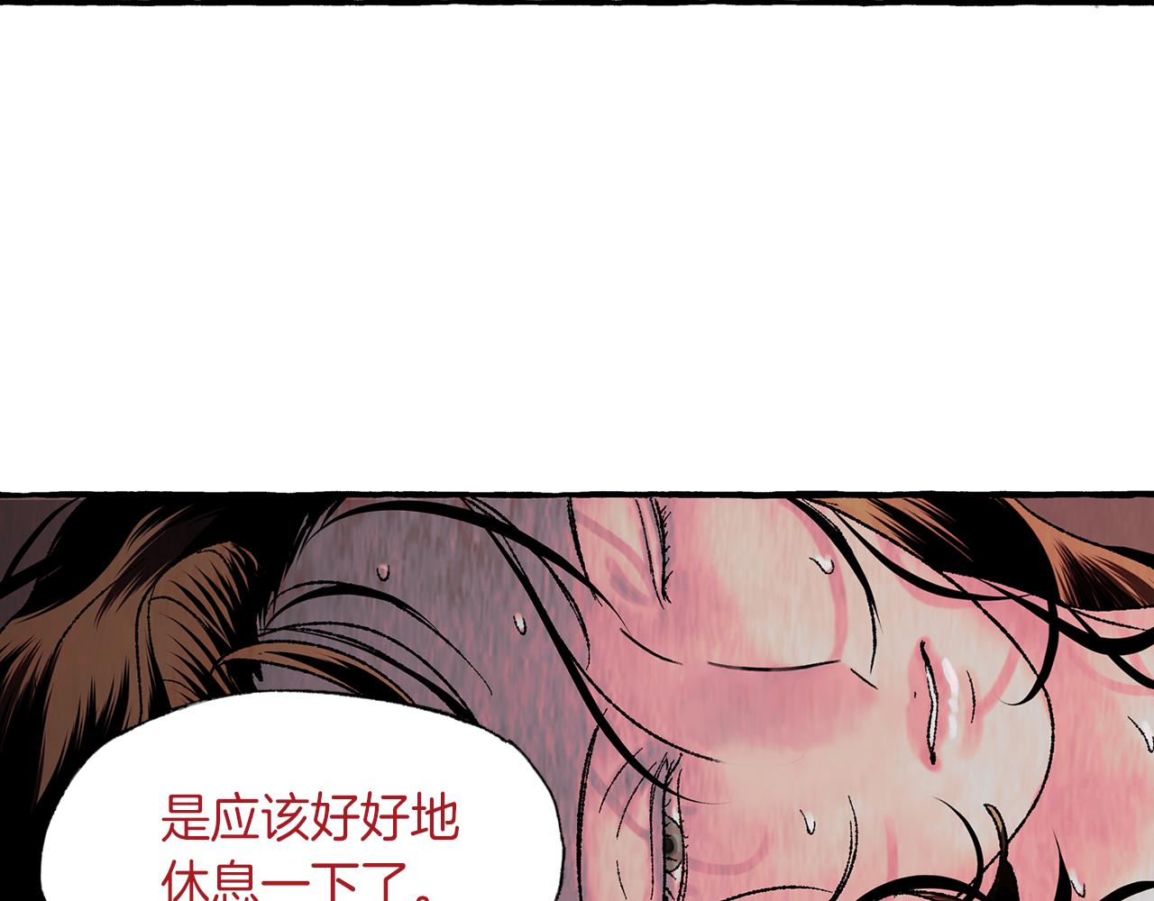 第8话 突发火灾13