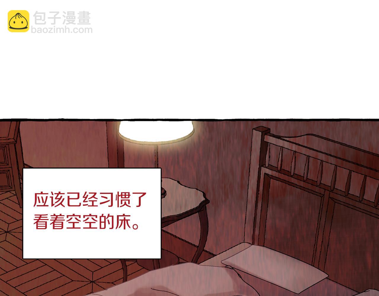 第8话 突发火灾24