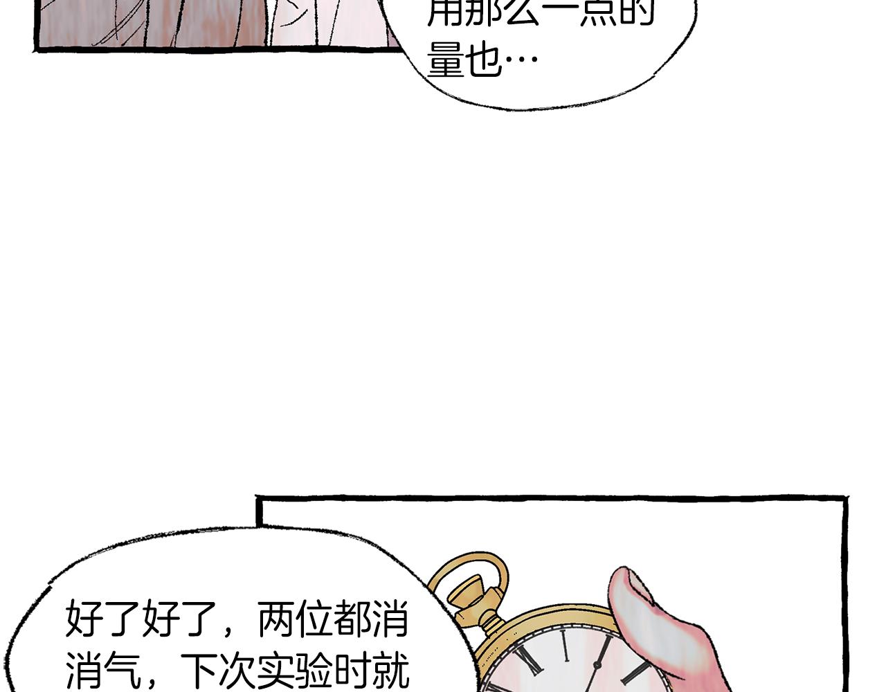 第8话 突发火灾36